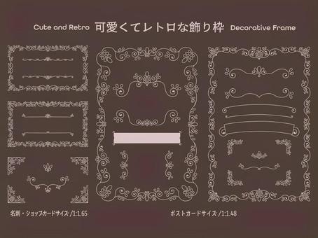 可愛くてレトロな飾り枠/カードサイズ 可愛くてレトロな飾り枠/カードサイズ 飾り枠,フレーム,装飾,かわいい,レトロ,唐草,アラベスク,くるくる,カード,ショップカードのイラスト素材