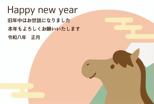 年賀状2026午年 年賀状,2026年,馬,午年,午,年賀はがき,正月,干支,十二支,定番のイラスト素材