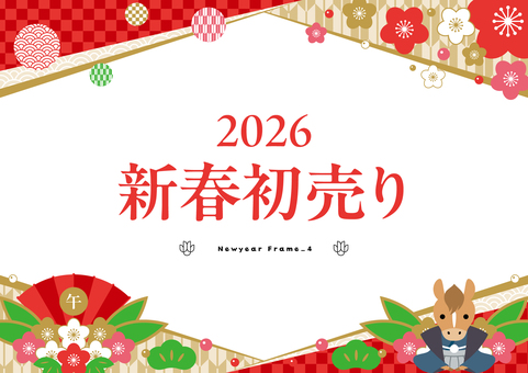 お正月　新年　新春　フレーム　飾り 2026年,令和8年,午年,午,馬,フレーム,壁紙,飾り枠,赤,金のイラスト素材