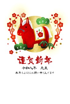 zodiac26171 馬,午年,南天,松,竹,梅,年賀状,水彩,和紙,花のイラスト素材