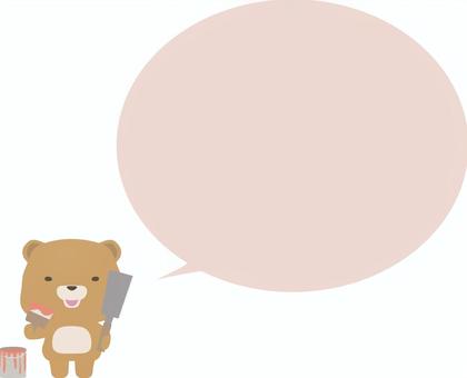 DIY_bear_brown_smile_speech 氣球, JPG 和 PNG DIY_bear_brown_smile_speech 氣球, 工具, 笑臉, 油漆, JPG 和 PNG