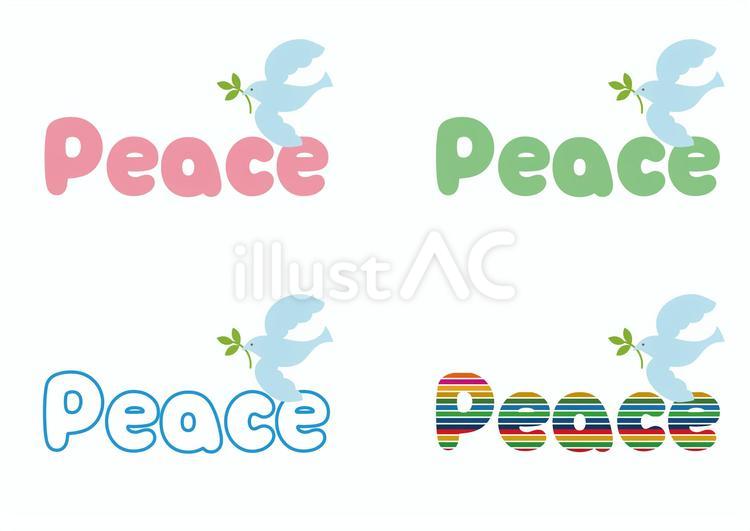 平和の象徴　鳩とpeaceのロゴのセット 鳩,平和,sdgsのイラスト素材
