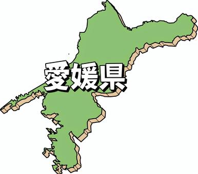 愛媛県 愛媛県,県,形,板,観光,地域,プレート,立体,文字のイラスト素材