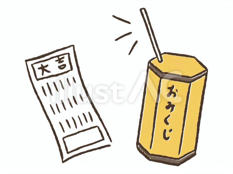 Omikuji, JPG, PNG and AI Omikuji, a shrine, omikuji, fortune telling, JPG, PNG and AI