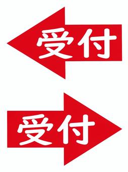 Illustration, arrow, receptionist, direction, 