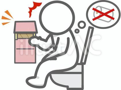トイレの紙がきれる 困る