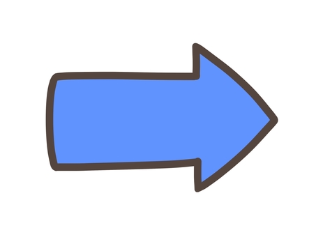 手書き矢印（青）