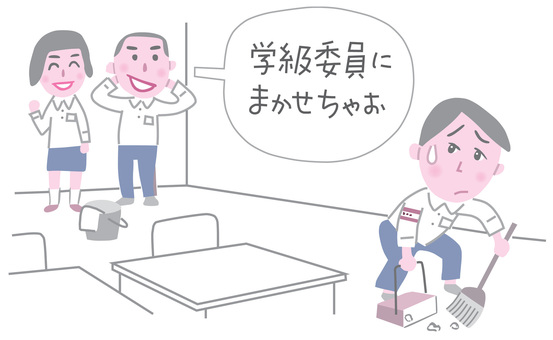 責任感 責任感,学級委員,掃除当番,掃除,教室,クラスメイト,学生,人物,生活,カットのイラスト素材