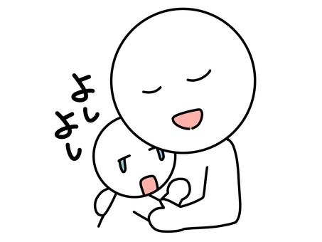 泣く子をなだめる棒人間 子供,棒人間,親子,家族,泣く,なだめる,よしよし,悲しい,笑顔,なでなでのイラスト素材