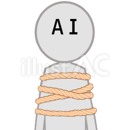 規制されるAI2