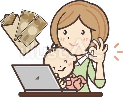 手当金の図とイイネする子育て中の働く女性