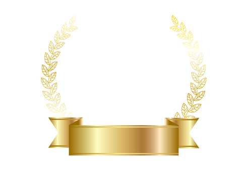 月桂冠と金のリボン2025⓷ 月桂冠,リボン,枠,アワード,タイトル,帯,あしらい,金色,植物,葉のイラスト素材