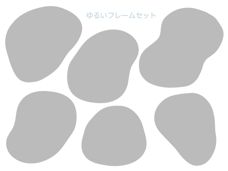シンプル　ゆるいフレームセット（グレー） フレーム,枠,囲い枠,飾り枠,丸,楕円,灰色,くすみカラー,淡い,グレーのイラスト素材