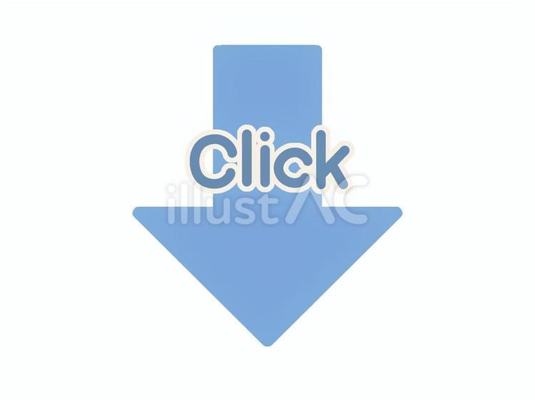 青色の下矢印とclick の文字 矢印,下矢印,下方向のイラスト素材