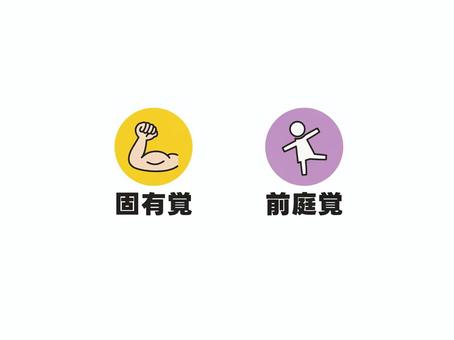 感覚のパーツ　セット２ 固有覚,位置覚,感覚,力こぶ,筋肉,腕,筋力,筋トレ,トレーニング,マッチョのイラスト素材