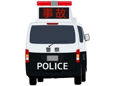 警察　事故処理　車 警察,事故,事故処理車,誘導標識車,交通整理,パトカー,現場,パトランプ,赤色灯,掲示板のイラスト素材