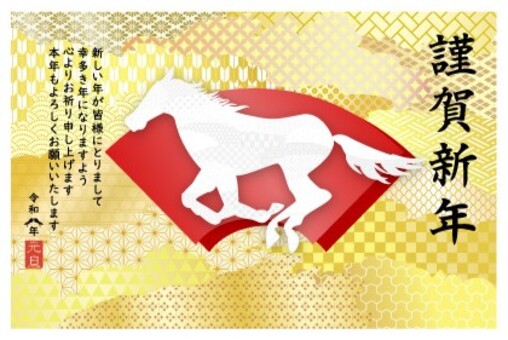 和雲背景 午 年賀状 2026年,年賀状,謹賀新年,賀詞,元旦,和雲,午年,午,動物,コラージュのイラスト素材