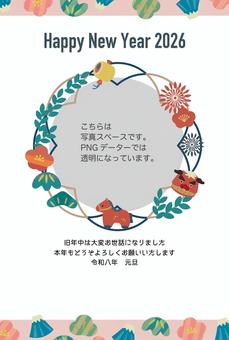 2026年午年の年賀状素材20写真枠付き 2026年午年の年賀状素材20写真枠付き 年賀状,午年,午,馬,写真,フォトフレーム,テンプレート,写真スペース,年賀ハガキ,うまのイラスト素材
