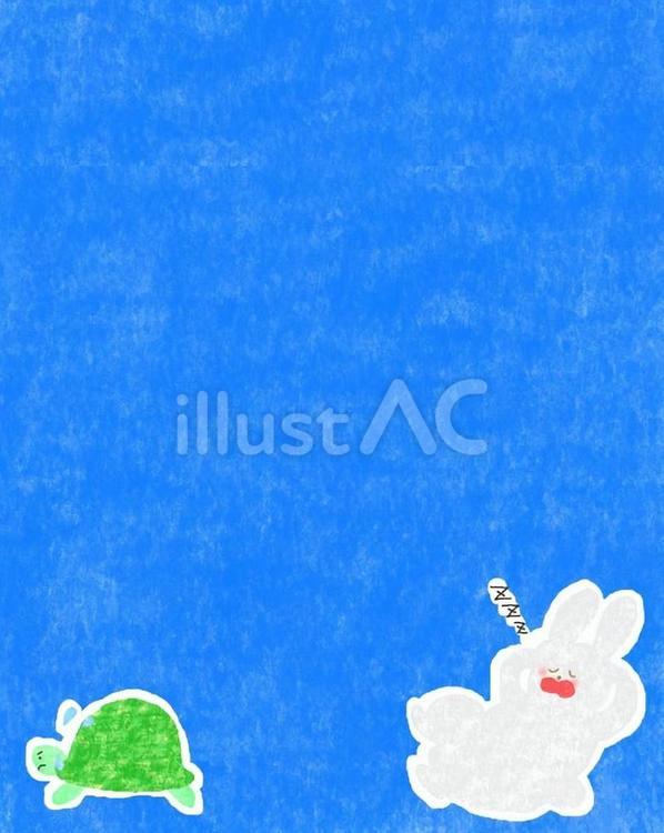 うさぎとかめの競争♪ かわいい,うさぎとかめ,うさぎのイラスト素材