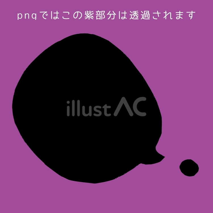 吹き出し〜右下・黒〜 吹き出し,話す,トークのイラスト素材
