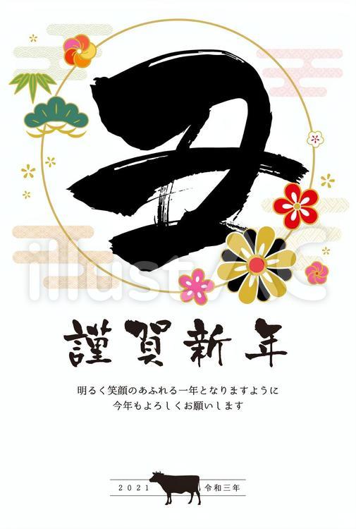 年賀状511 丑筆文字と和柄デザインイラスト No 無料イラストなら イラストac