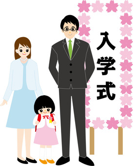 入学式 入学式 入学式,女の子,小学校のイラスト素材