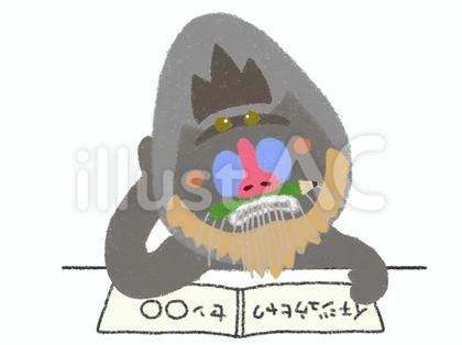 マンドリル