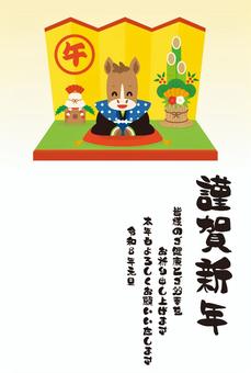 年賀状④ 年賀状④ 年賀状,馬,午年,干支,年賀状素材,お正月,かわいい,動物,2026年,謹賀新年のイラスト素材
