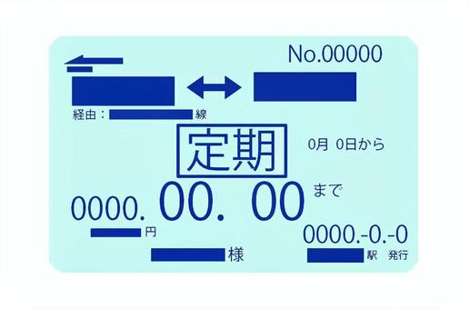 定期券イラスト 定期券,定期,カード,生活,イメージ,シンプル,パス,改札,鉄道,磁気カードのイラスト素材