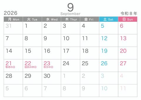 シンプル_2026_09_横_月始 シンプル_2026_09_横_月始 カレンダー,2026,9月,september,令和8年,月曜始め,おしゃれ,かわいい,冬,記念日なしのイラスト素材