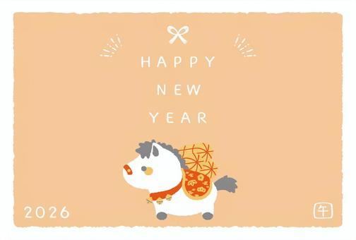 シンプルで可愛いお馬さんの年賀状イラスト ウマ,動物,年賀状,テンプレート,午年,2026年,可愛い,干支,シンプル,白馬のイラスト素材