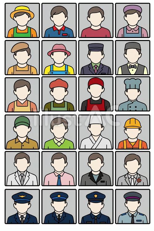 男性職業制服ビジネスウェアアイコン角縁 男性,人物,バストアップのイラスト素材