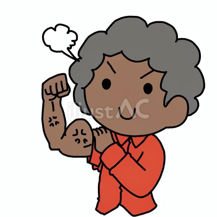 力こぶとアフロ男性 アフロ,力こぶ,マッチョのイラスト素材