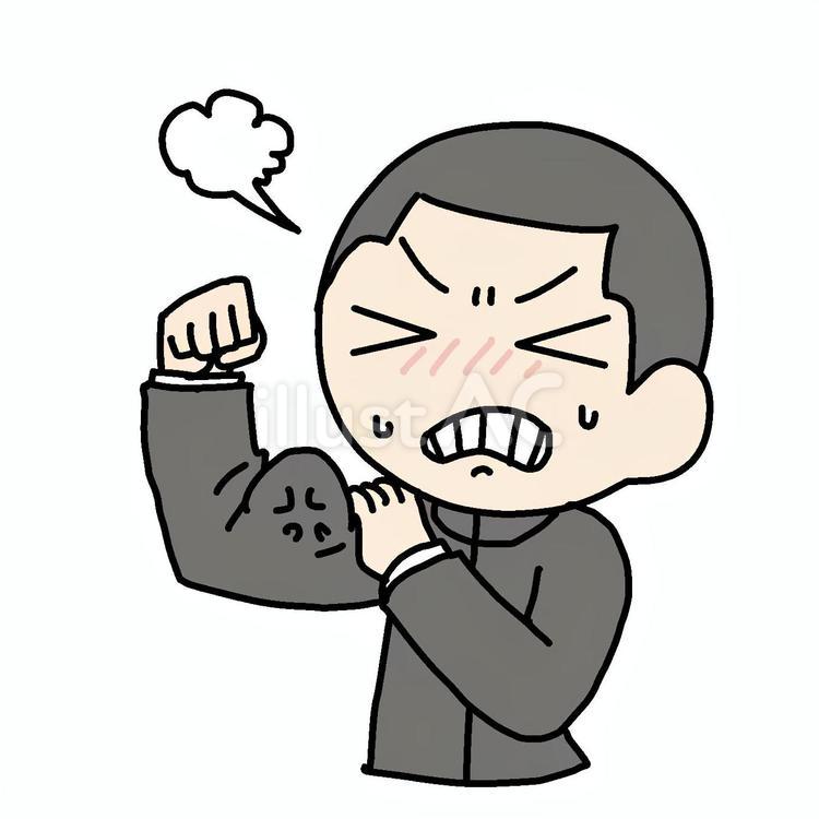 力こぶと力む学生少年 少年,力こぶ,力むのイラスト素材
