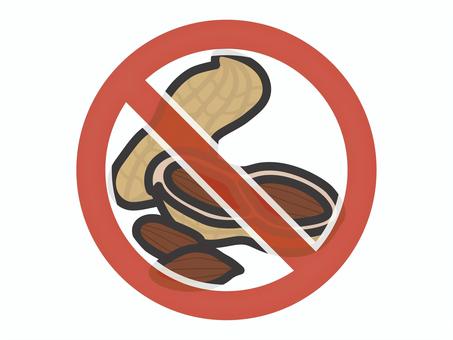 禁止マーク（ピーナッツ）02 ピーナッツ,落花生,禁止,食べ物,アイコン,マーク,シンプルのイラスト素材