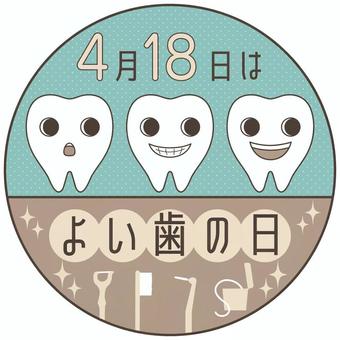 Good tooth day icon 2 Good tooth day icon 2