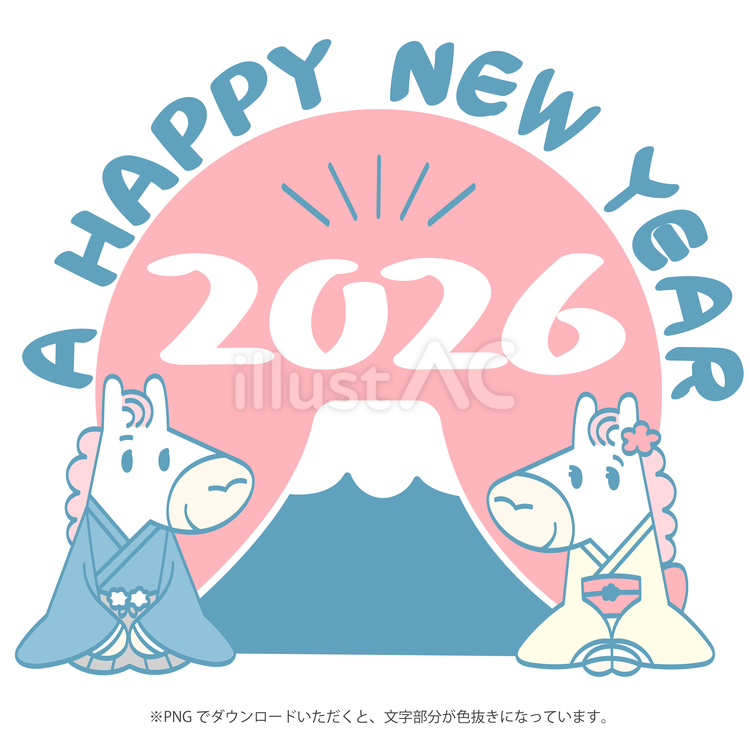 【年賀】NEW YEAR:富士と着物馬5 ハッピーニューイヤー,うま年,年賀状のイラスト素材