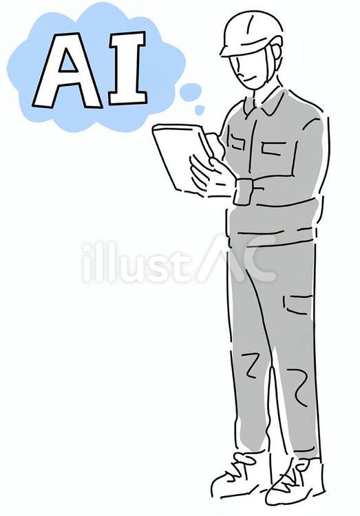 AIを活用するタブレット操作の作業員 dx,現場,作業員のイラスト素材