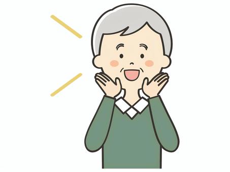 応援するおじいさん