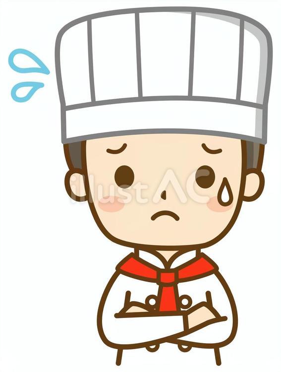 困るシェフ シェフ,コック,料理人のイラスト素材