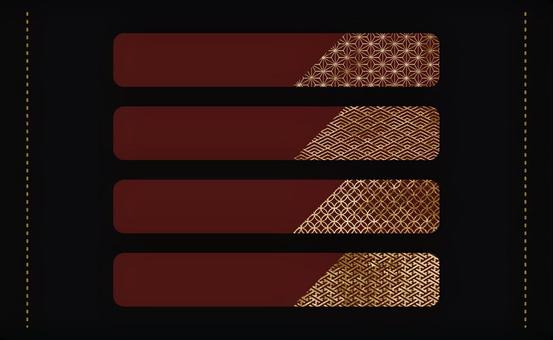 和柄とゴールドの深紅バナーセット 和柄とゴールドの深紅バナーセット 見出し,バナー,帯,長方形,デザイン,エレメント,和柄,麻の葉,青海波,七宝のイラスト素材