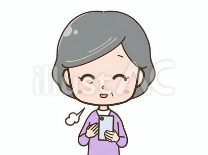 スマホを見て安心するシニア女性