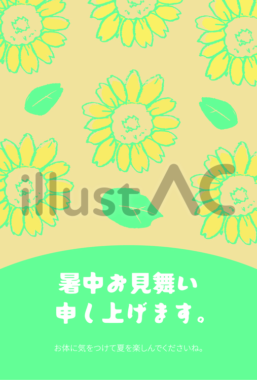 暑中お見舞い 暑中見舞い,暑中お見舞い,テンプレートのイラスト素材