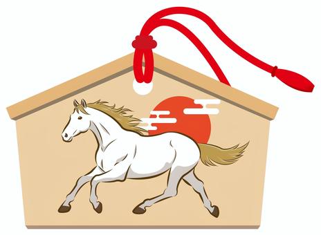午年_走る馬の絵馬（白毛）_25 午,馬,絵馬,干支,年賀状,年賀状素材,素材,2026年,正月,お正月のイラスト素材