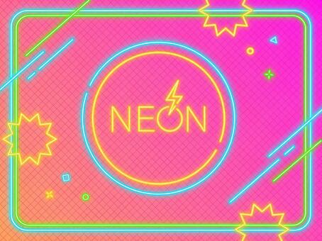 エモいネオン素材_ピンク 黄色,緑,青,フレーム,えもい,カラフル,イエロー,パープル,リアル,カラーのイラスト素材