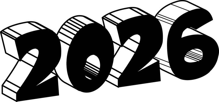 西暦2026 2026,数字,西暦,年度,書体,ポップ,立体,白黒のイラスト素材