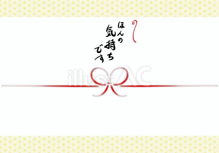 熨斗（麻の葉文様）気持ち 麻の葉文様,熨斗,のしのイラスト素材