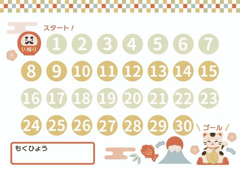 がんばりシート（縁起物） 台紙,シート,縁起物,招き猫,達磨,福,富士山,日の出,鯛,松のイラスト素材