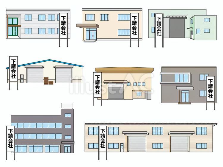 下請会社の建物セット 下請,事務所,オフィスのイラスト素材