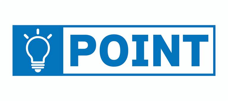 POINTのアイコン 青 point,ポイント,注目,アイコン,ラベル,要点,参考書,テキスト,教科書,確認のイラスト素材